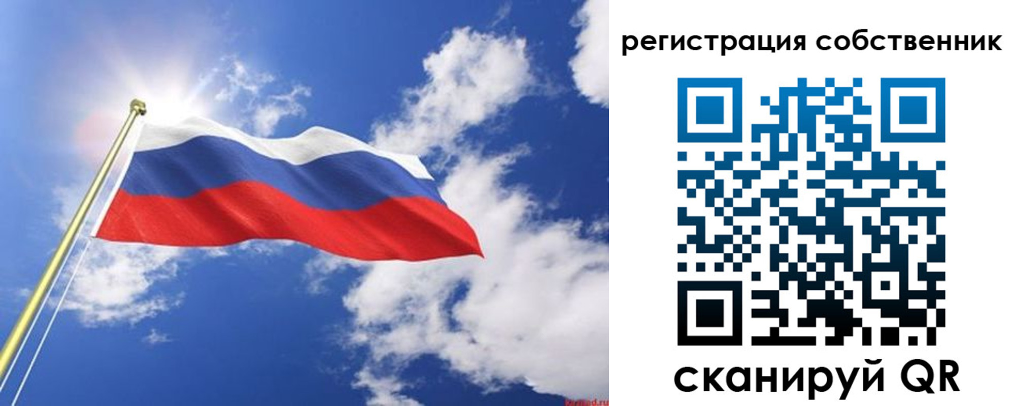 временная регистрация недорого в Шимановске
