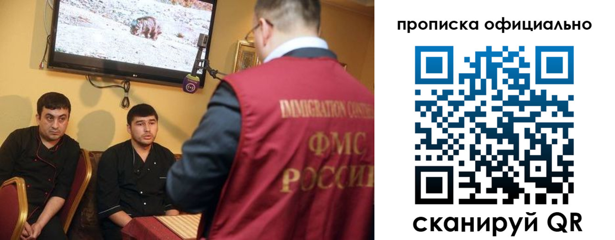 где прописаться в Шимановске