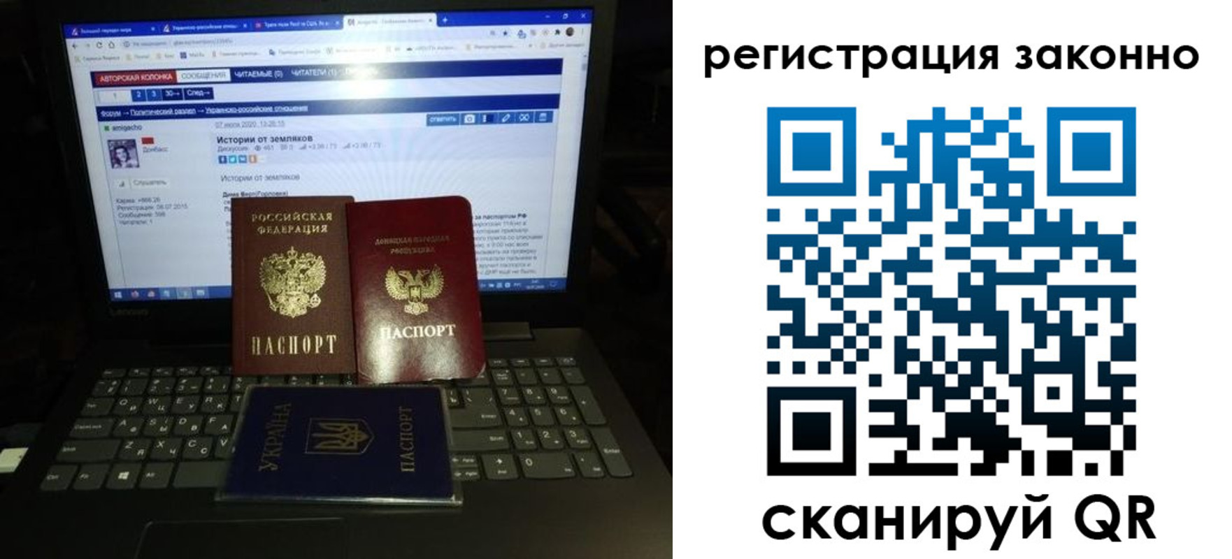 прописка регистрация в Шимановске